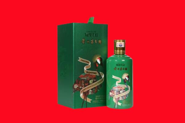 解放区回收出口茅台酒.jpg