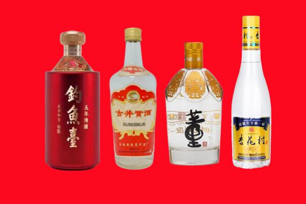 解放区回收老酒.jpg